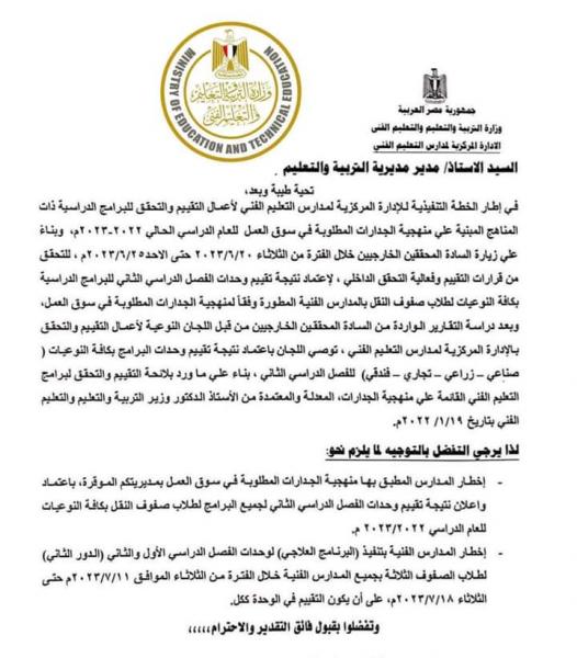 النهار نيوز