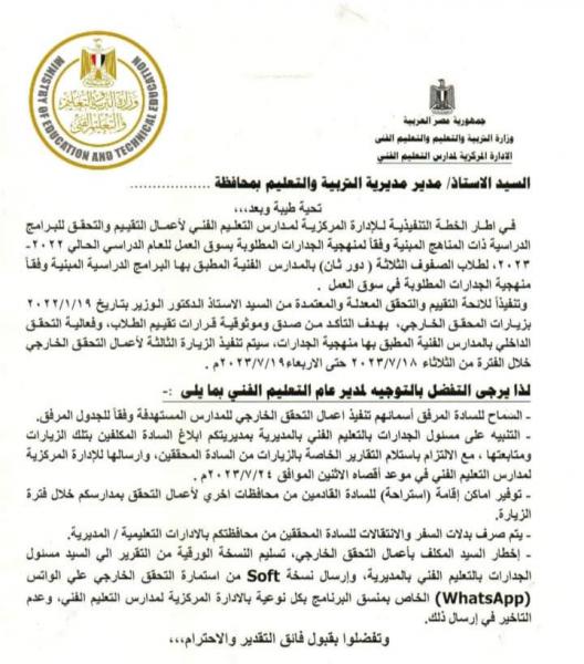 النهار نيوز