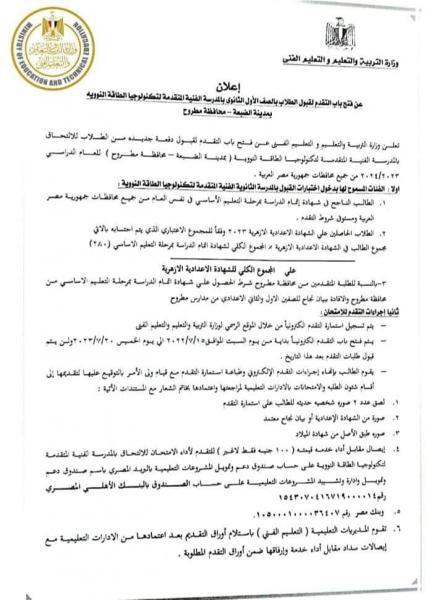 النهار نيوز