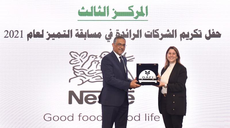 "نستله مصر" تحصل علي "جائزة التميز" في مجال التنمية المستدامة للشركات لعام2021 من الهيئة العامة للاستثمار