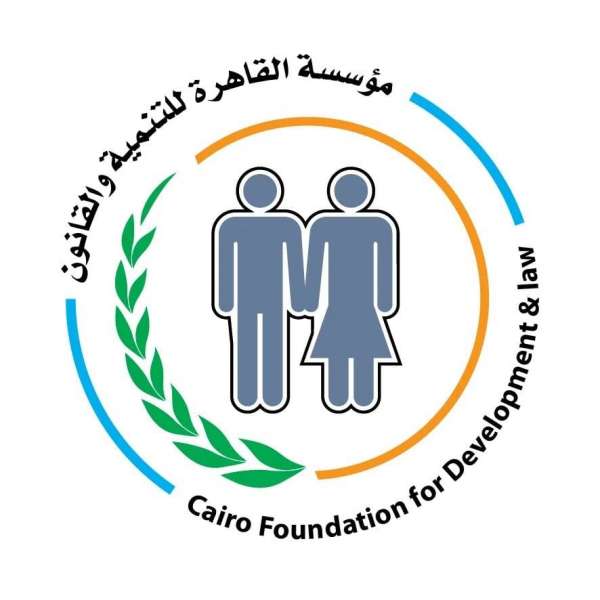 شعار المؤسسة