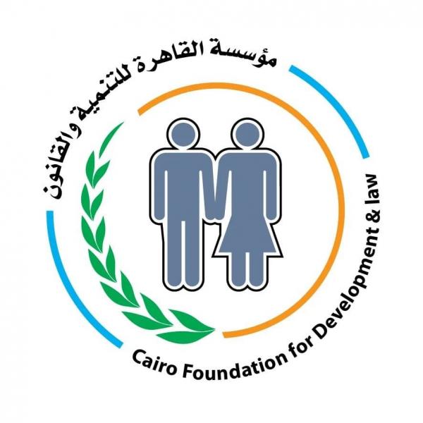 القاهرة للتنمية والقانون تقيم 200 دعوى قضائية متنوعة لصالح الأطفال الناجية من العنف القائم على النوع الإجتماعي