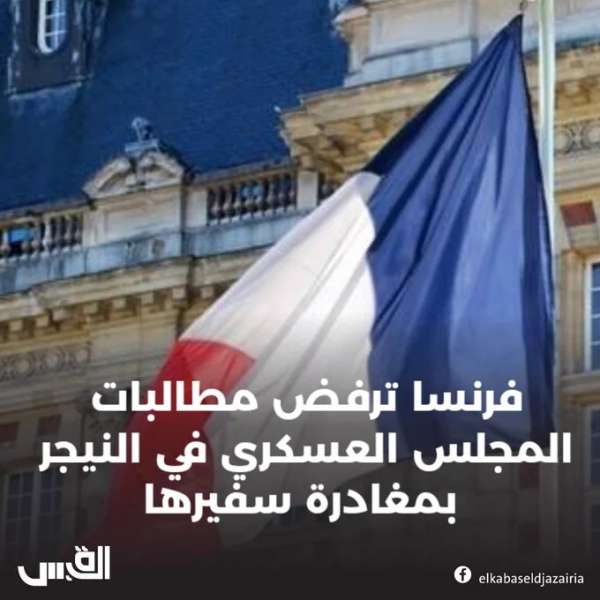 النهار نيوز