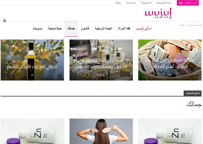 النهار نيوز