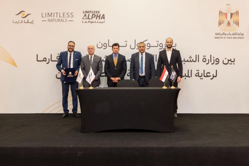 وزارة الشباب والرياضة تتعاون مع «ليمتلس» لدعم ورعاية الأبطال الرياضيين والأحداث المختلفة