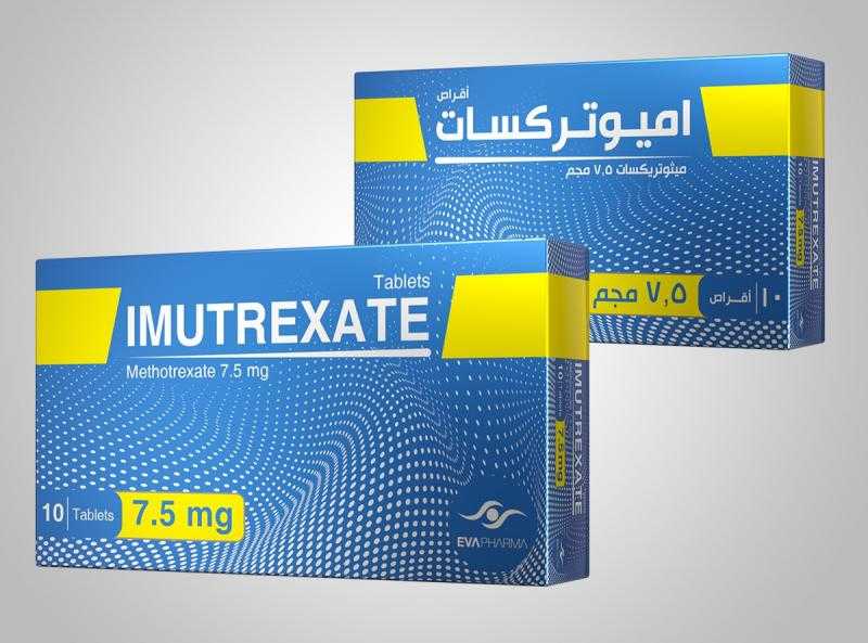 أساتذة الطب تشيد بتوفير دواء مصري جديد ”اميوتركسات” لعلاج مرضى الروماتويد، حيث يتوفر بتركيزاته الخمسة