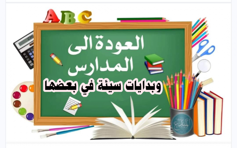 النهار نيوز
