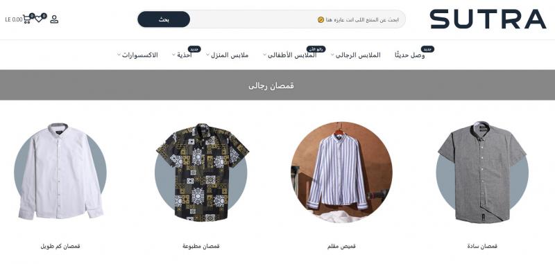 النهار نيوز