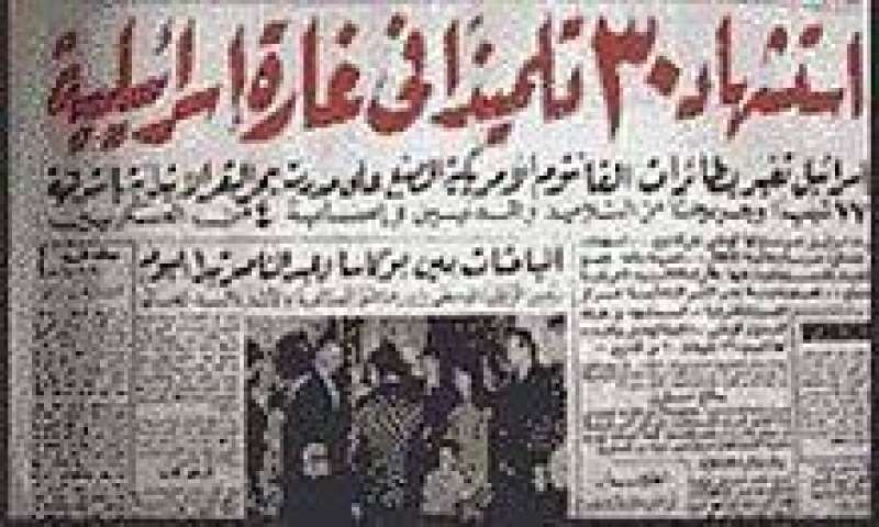 النهار نيوز