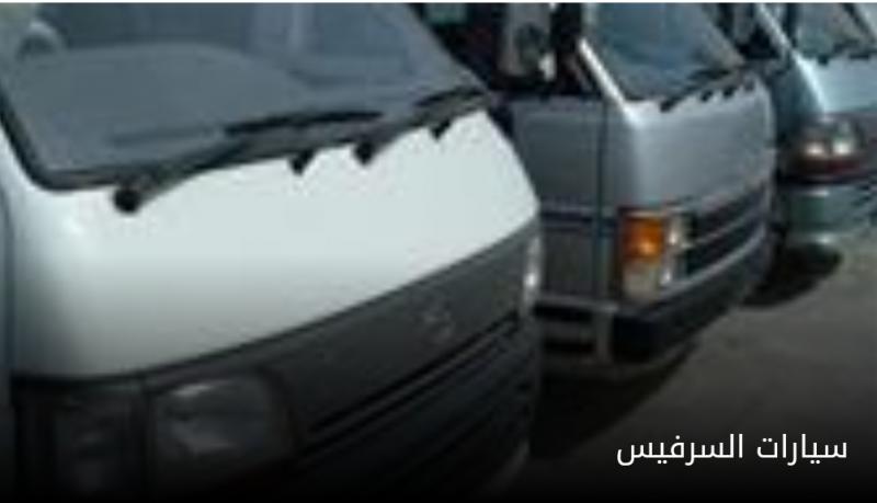 النهار نيوز