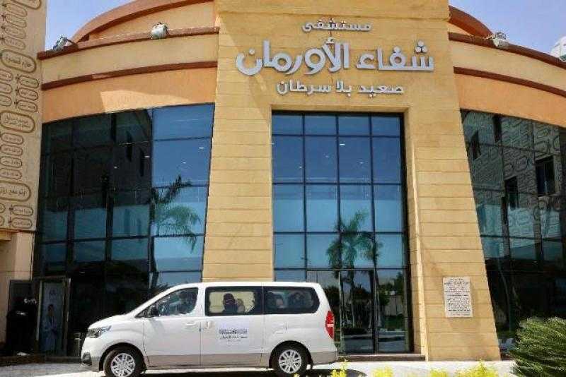 تقديم 15850 خدمة طبية لمرضى الاورام السرطانية في مستشفى اورام الاقصر الاقصر/ حماده النجار السليمى