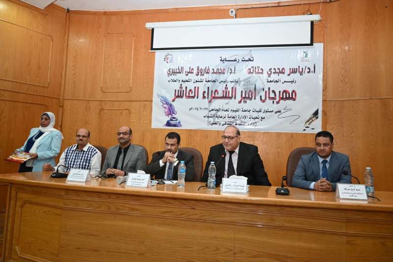 لجنة التحكيم 