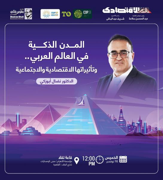 النهار نيوز