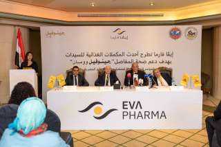 لأول مرة... طرح «مستحضر مصري» لدعم صحة العظام والمفاصل لدى السيدات