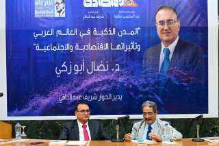 ندوة ”مؤسسة الأهرام”: تطوير المدن الذكية في العالم العربي يسهم في تعزيز النمو الاقتصادي والاجتماعي المستدام
