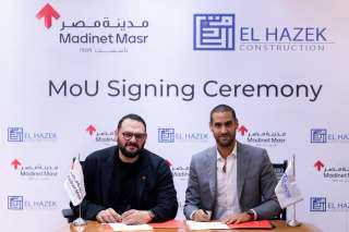 مدينة مصر تعزز شراكتها مع الحاذق للإنشاءات باستثمارات إضافية استكمالا لمذكرة التفاهم بإجمالي تكلفة تصل إلى 1.7 مليار جنيه