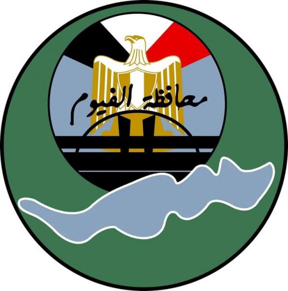 الفيوم