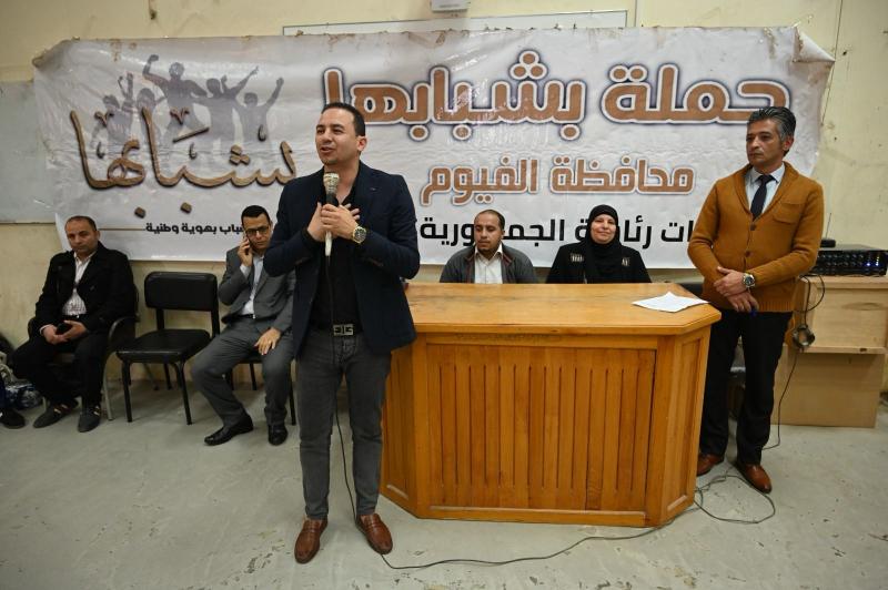 حملة بشبابها