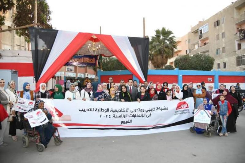مسيرة حاشدة بالفيوم