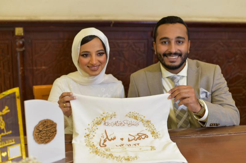 الدكتورة سلمى والمهندس محمد