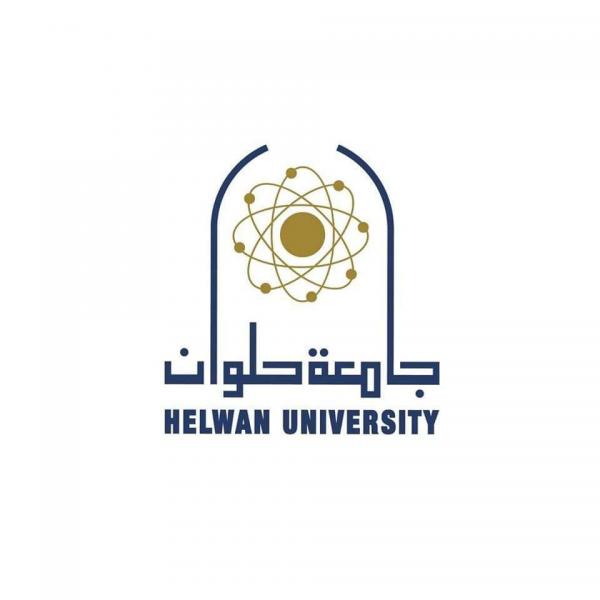 جامعة حلوان 