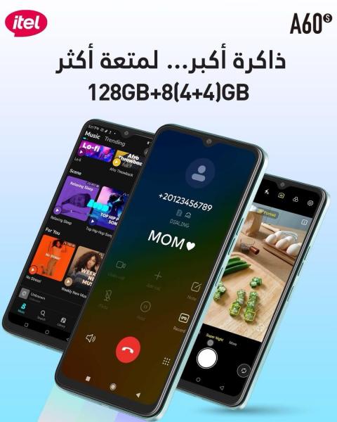 النهار نيوز