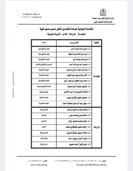 النهار نيوز