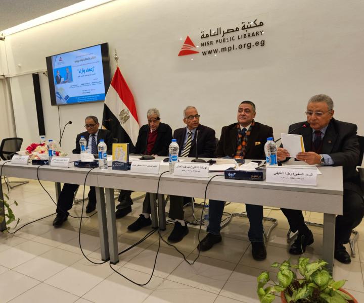 جانب من الندوة