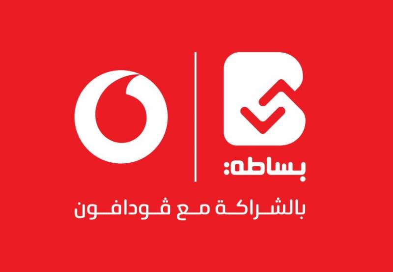 بساطة بصدد أن تتمم صفقة رفع حصة فوافون مصر إلى 20% لتحقيق طفرة في قطاع المدفوعات المالية