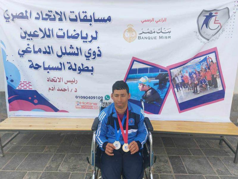 البطل يوسف جلال