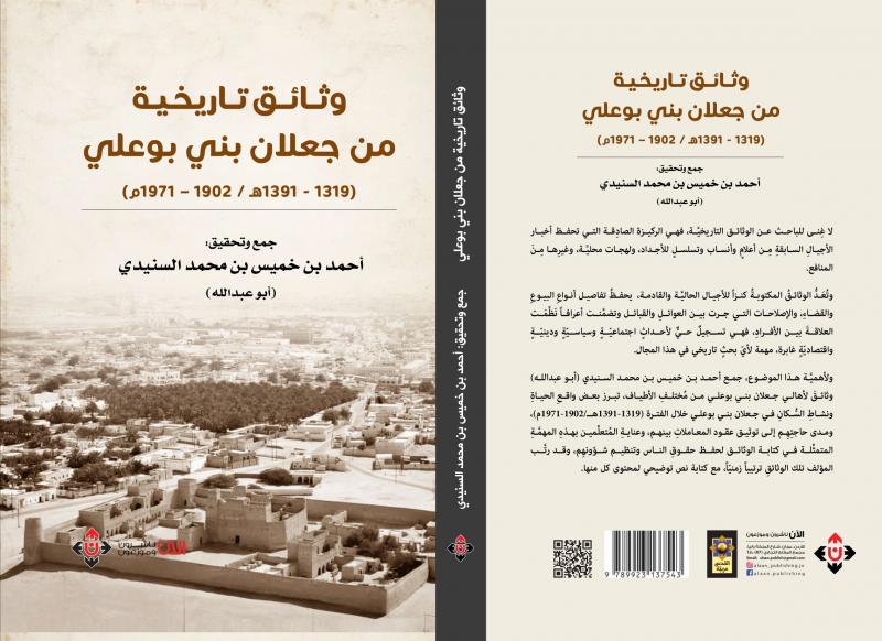 النهار نيوز