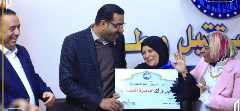 الشيمي خلال الاحتفالية