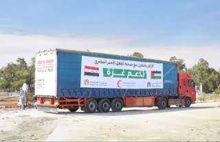 الهلال الأحمر المصري يُعلن تبرع شركة “ماجد الفطيم” بمبلغ 27 مليون جنيه لتوفير 7,000 وجبة يومياً لأهالي غزة خلال شهر رمضان وعيد الفطر