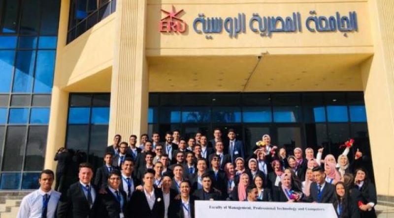 الجامعة المصرية الروسية