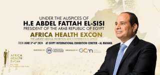 إطلاق النسخة الثالثة من المؤتمر والمعرض الطبي الإفريقي «صحة إفريقيا Africa Health ExCon» 3 يونيو المقبل