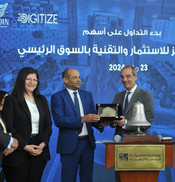 احتفالا بالإنتقال للسوق الرئيسي: وزير الاتصالات ورئيس البورصة يشاركان قيادات شركة ديجيتايز فعالية "قرع الجرس"