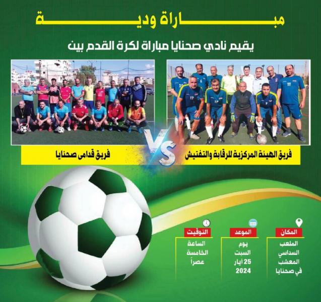 النهار نيوز