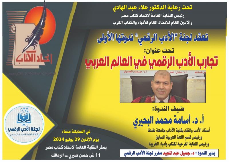 النهار نيوز
