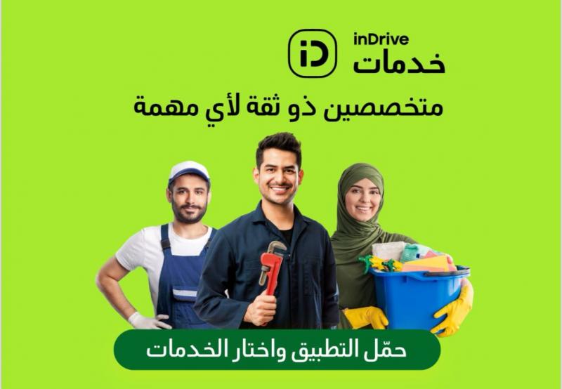 اندرايف خدمات تحتفل بالذكرى السنوية الثانية لانطلاقها في مصر بتحقيق 200 ألف طلب