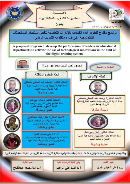 النهار نيوز