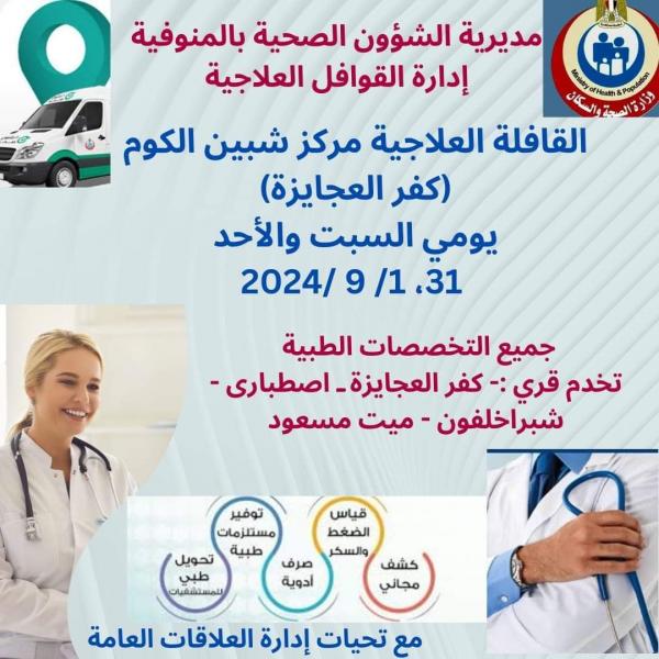 النهار نيوز