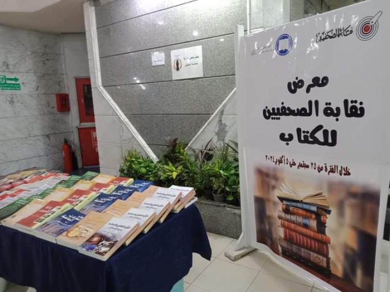 إصدارات دار ديوان إيناس عبد القادر للنشر والتوزيع