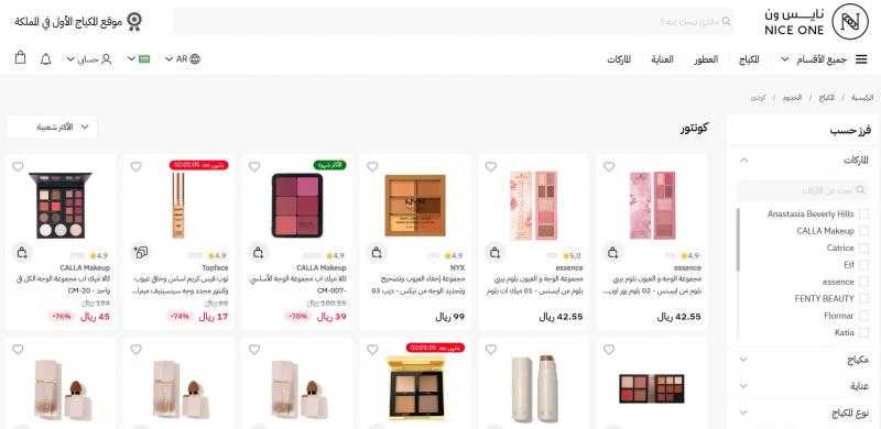 أنواع الكونتور: اكتشاف الفروقات