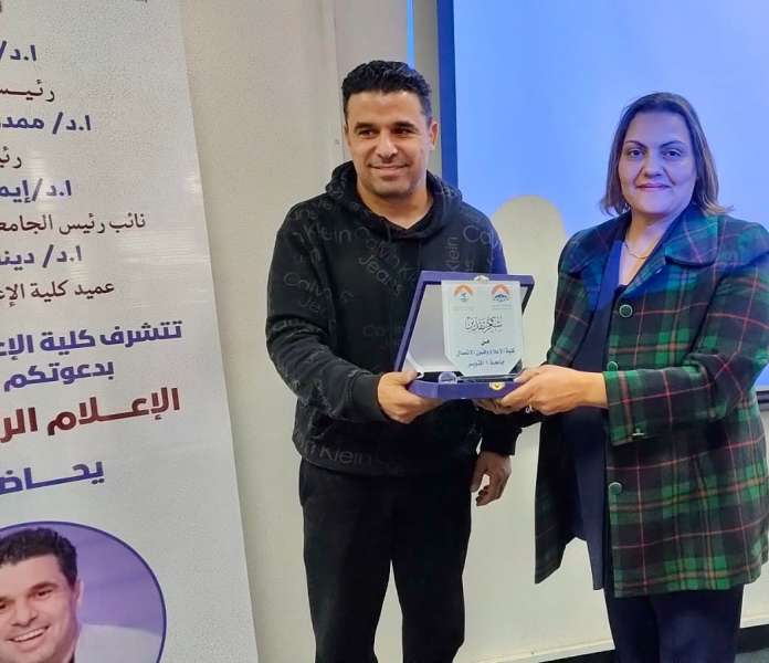 الغندور يتسلم درع الكلية من د. دينا فاروق أبوزيد