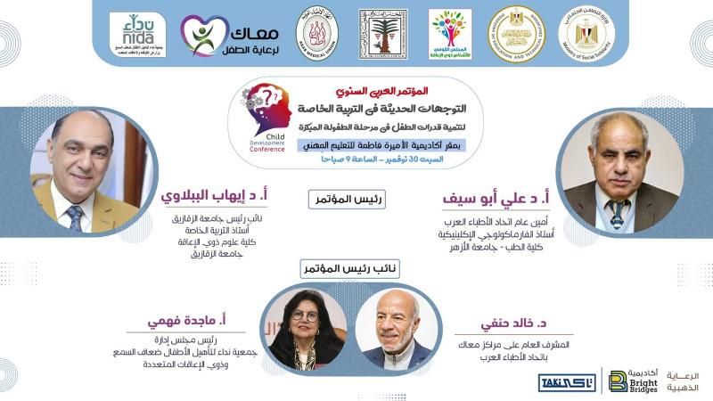 النهار نيوز