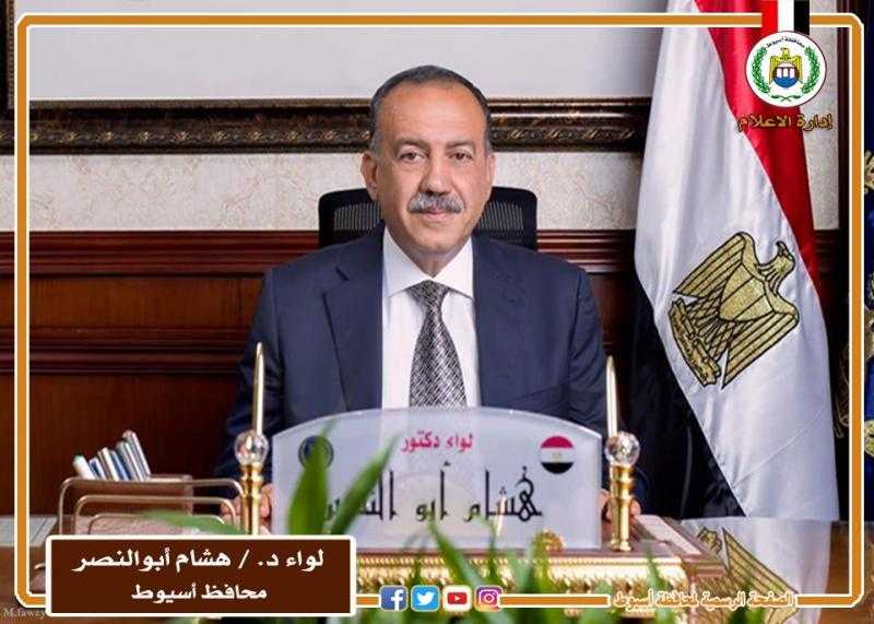 محافظ أسيوط: ضبط مخزن أدوية غير مرخص و6 طن أرز منتهي الصلاحية و1.5 طن سكر بدون فواتير وناقص الوزن خلال عدة حملات رقابية بمركز القوصية