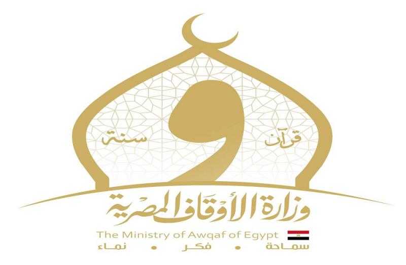 وزارة الأوقاف تطلق مبادرة «عودة الكتاتيب» وتدعو الجميع للمشاركة
