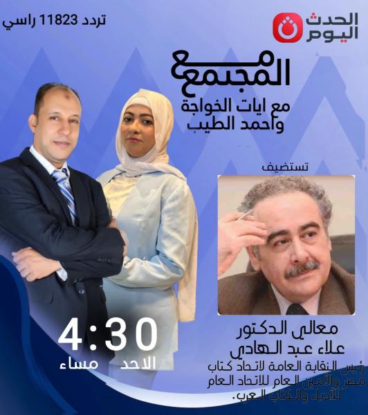 بوستر الحلقة
