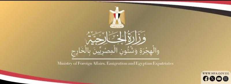 مصر .. بيان وزارة الخارجية المصرية إيذاء التصريحات الاسرائيلية المنفلتة تجاه المملكة العربية السعودية الشقيقة