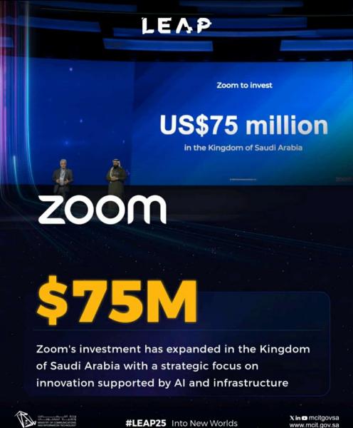 زووم ZOOM تعلن استثمار 75 مليون دولار بالسعودية وتستعرض ابتكاراتها خلال مشاركتها في مؤتمر ليب 2025 LEAP